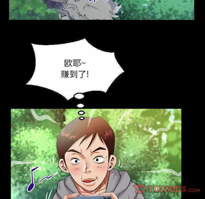第67张