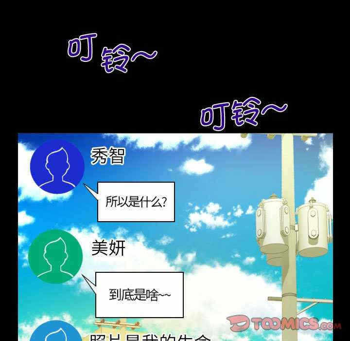第71张