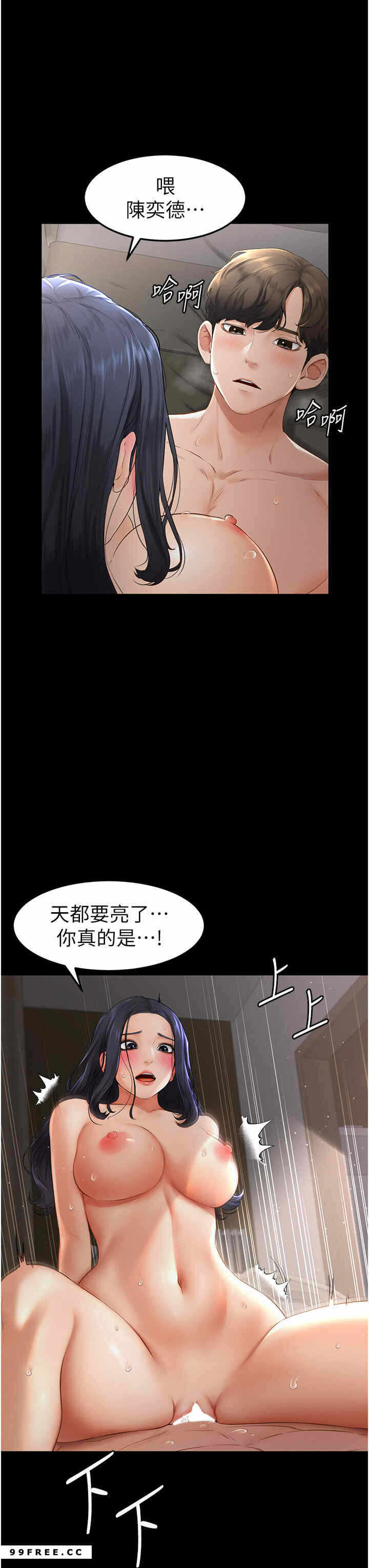 第20张
