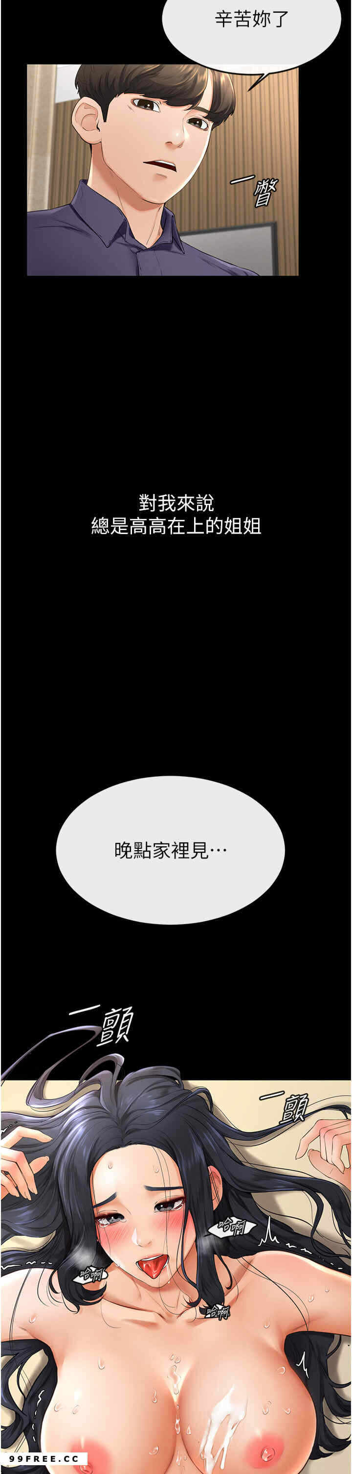 第23张