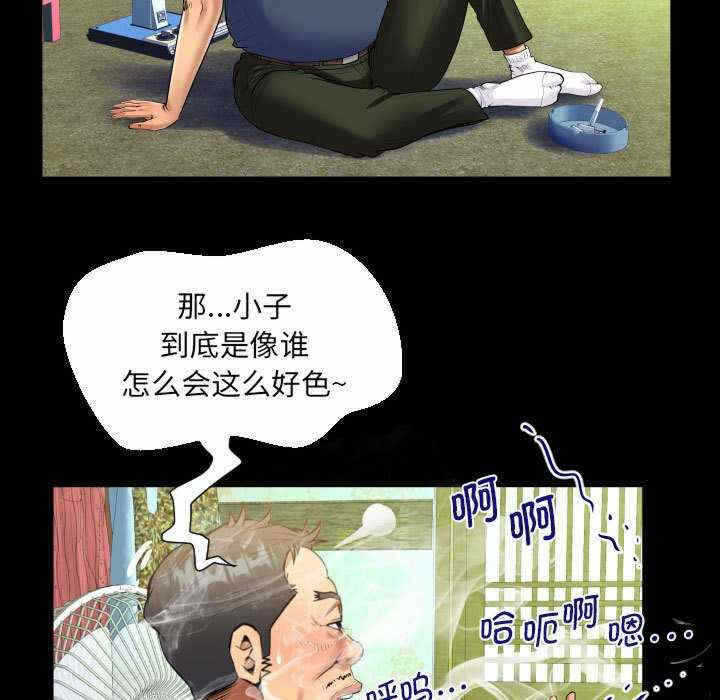 第77张