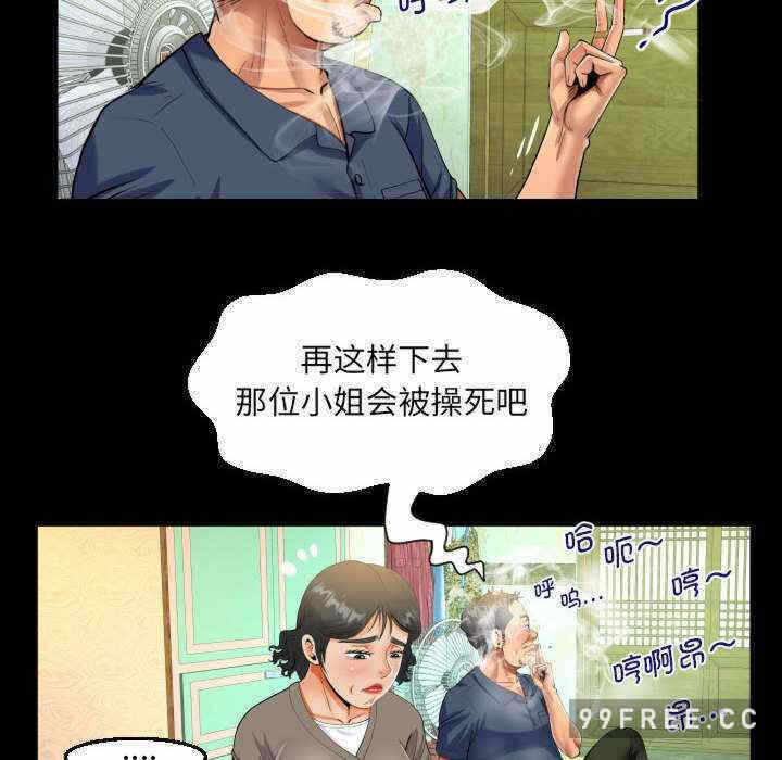 第78张