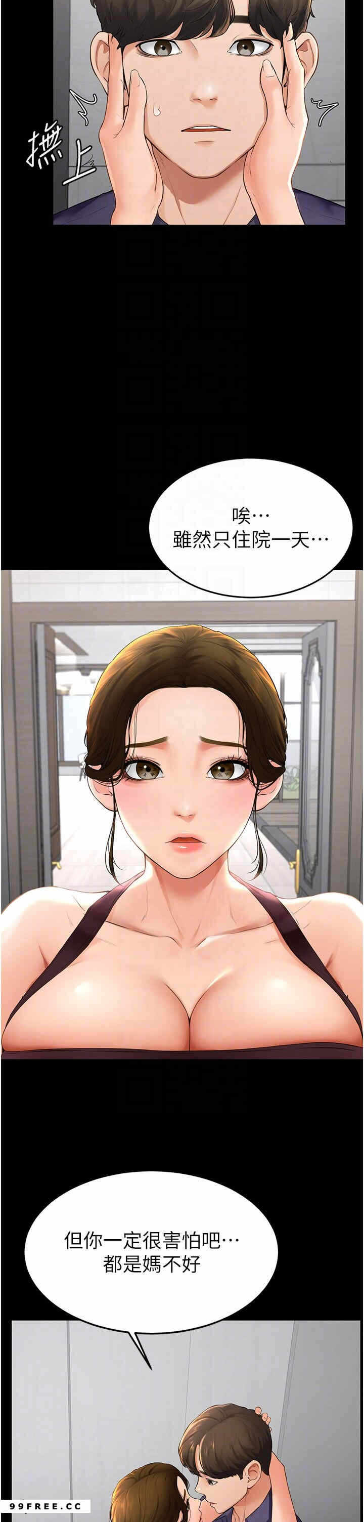 第28张