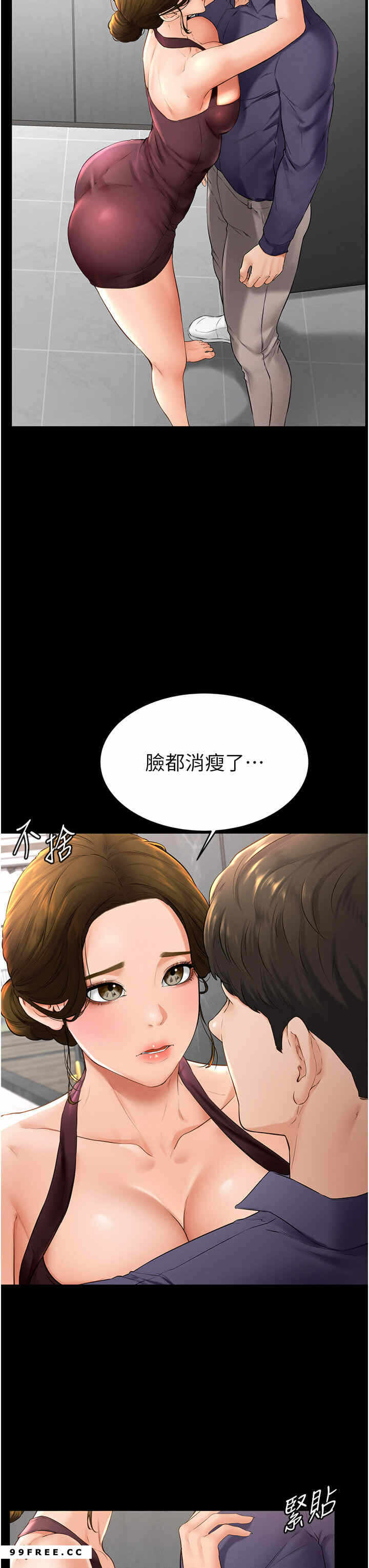 第29张