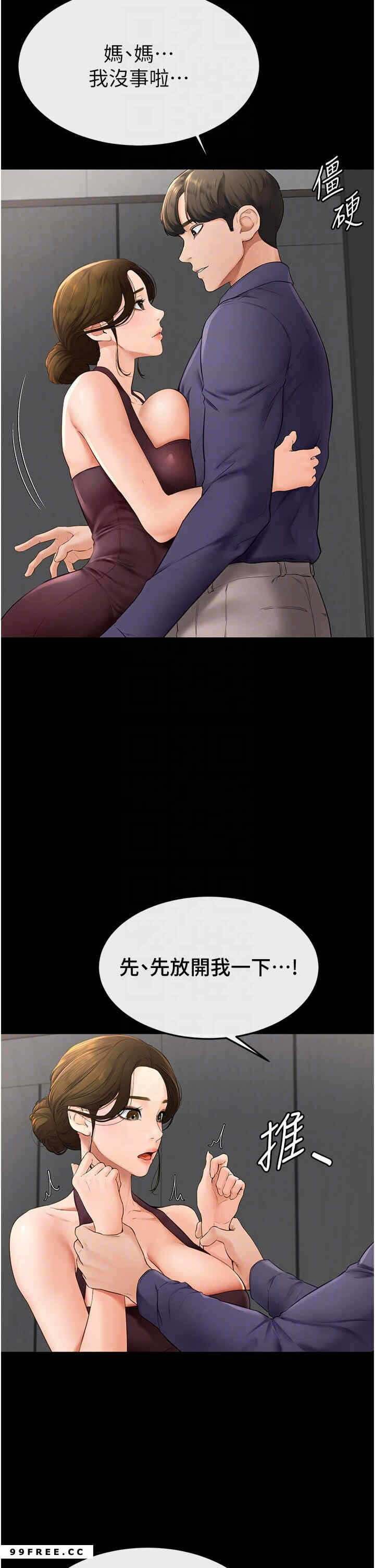 第32张