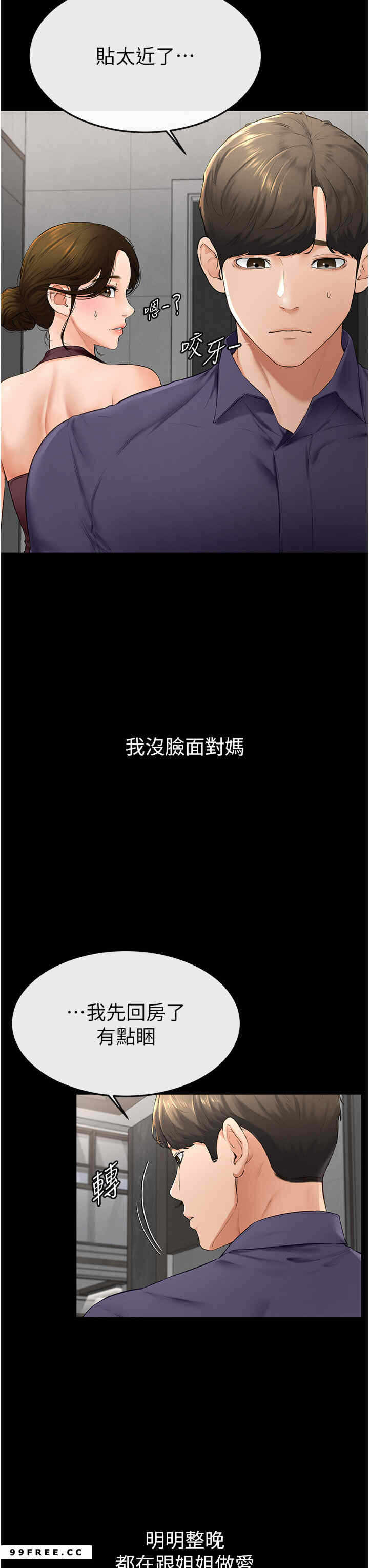 第33张