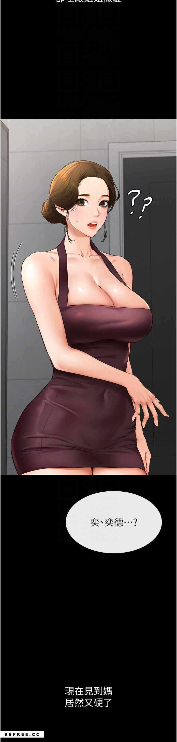 第34张
