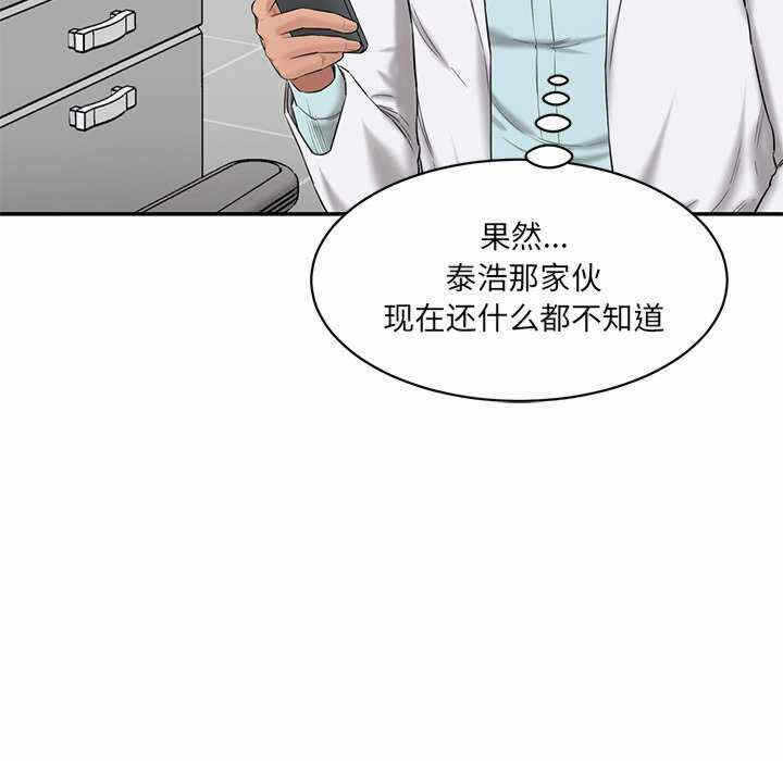 第34张