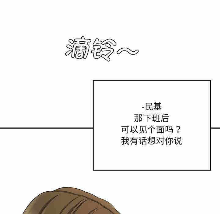 第38张