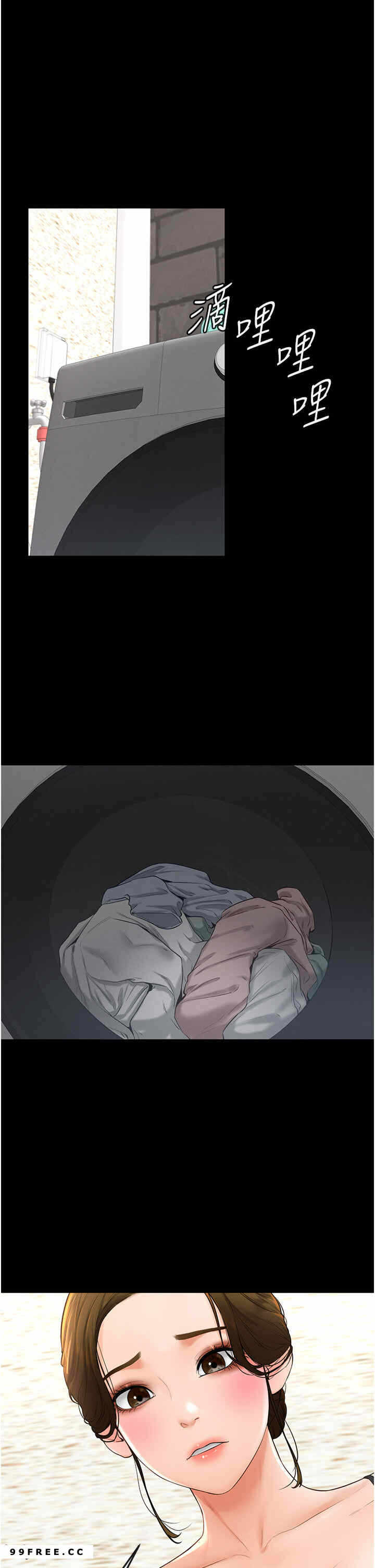 第36张
