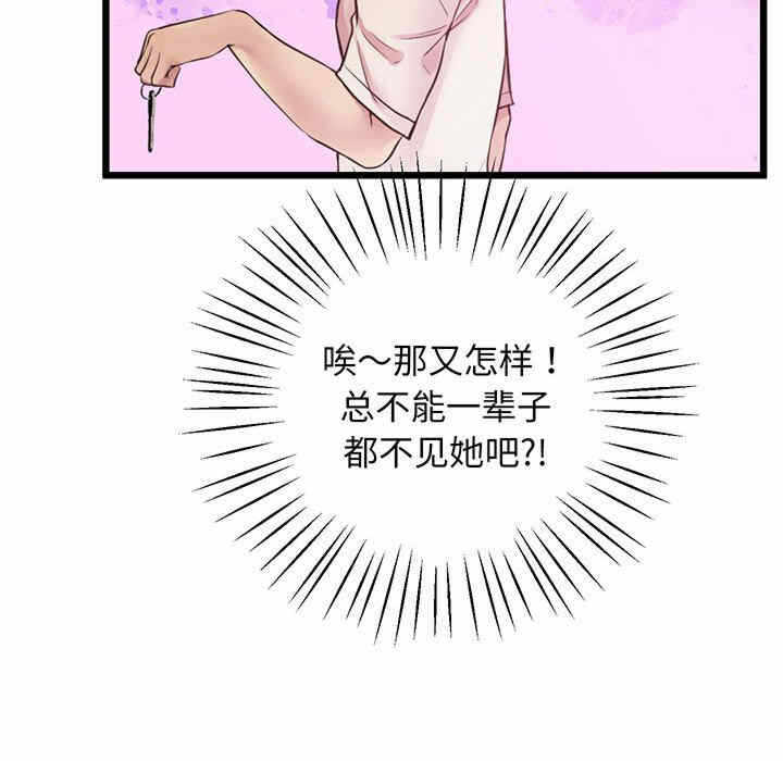 第132张