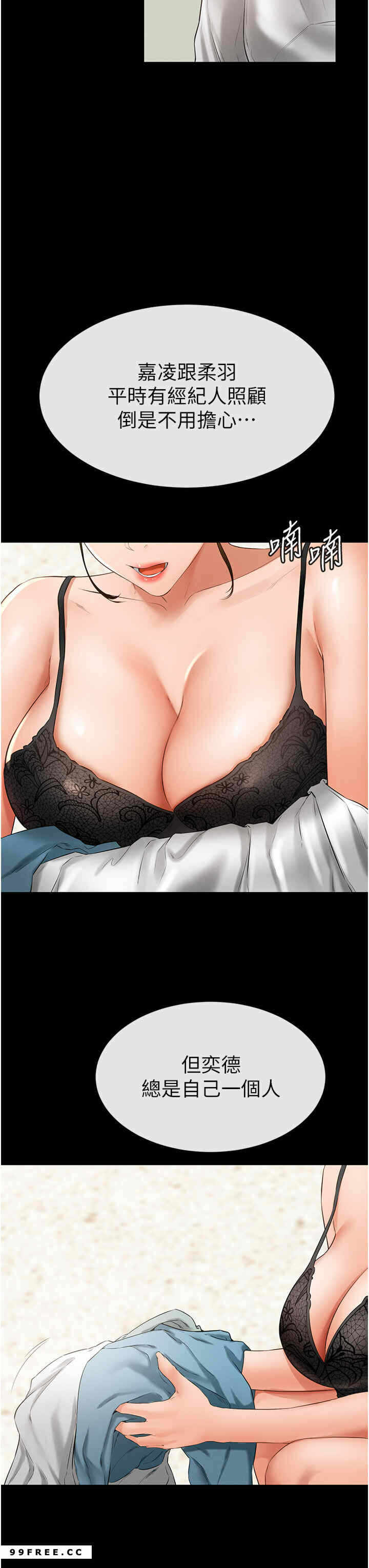 第38张