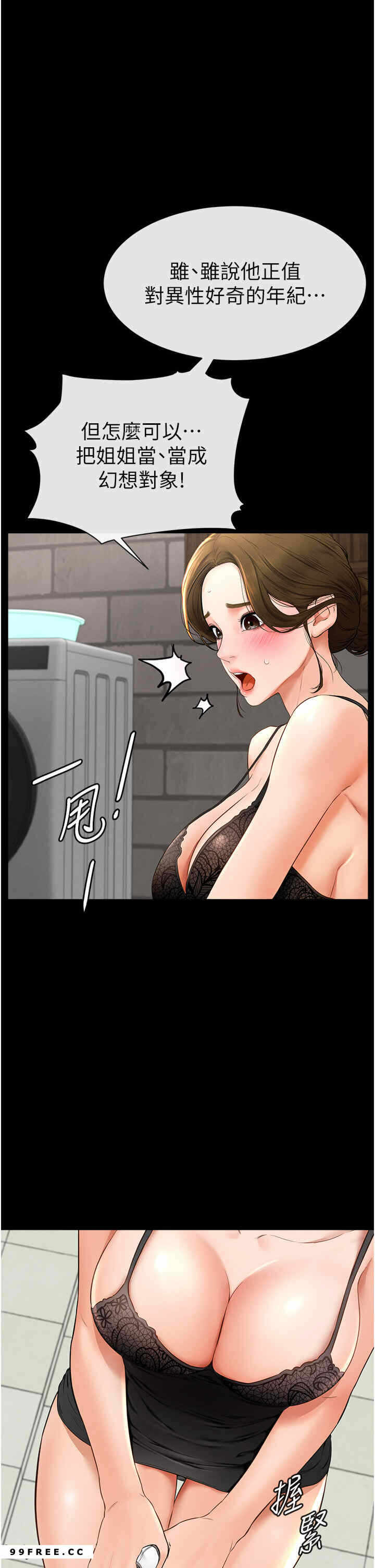 第42张