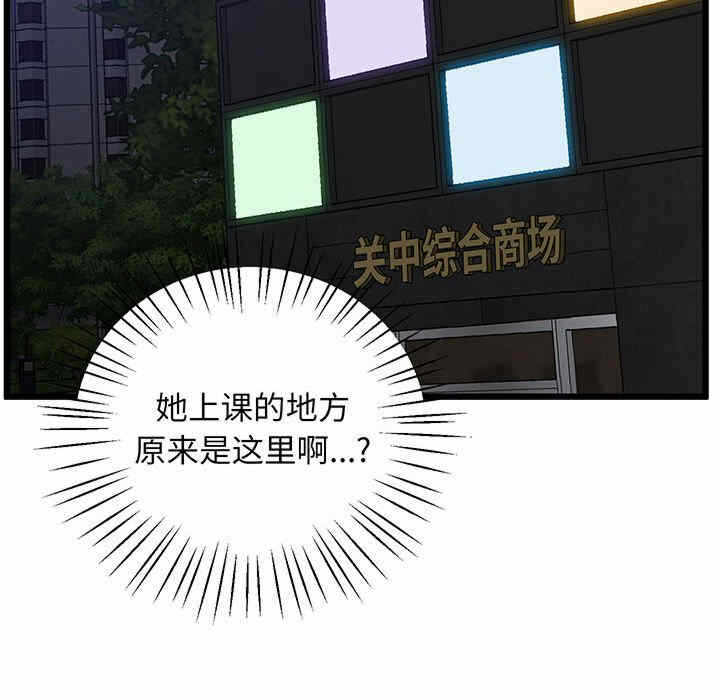 第140张