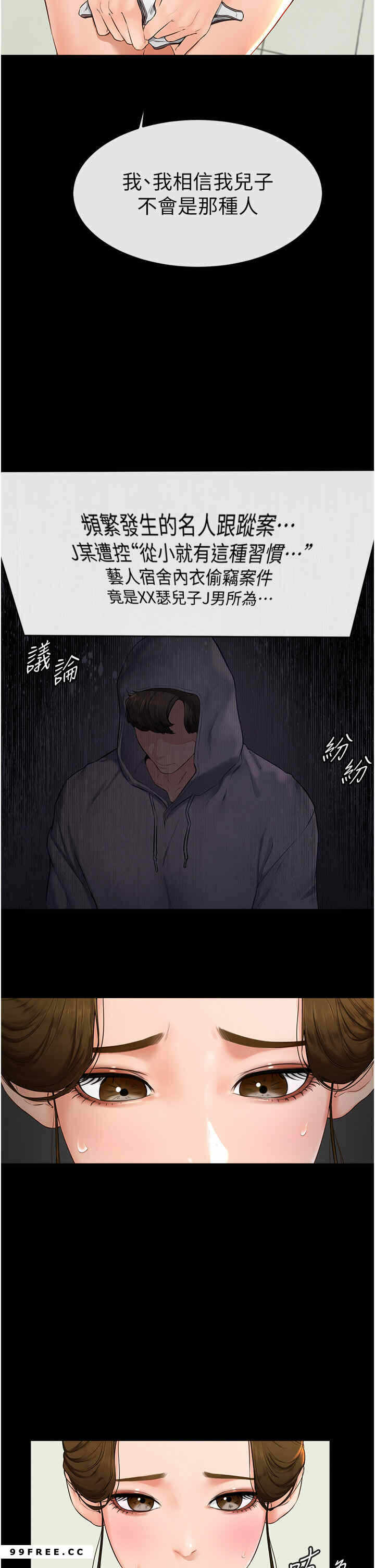 第43张