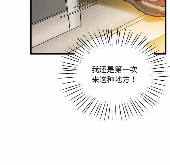 第144张