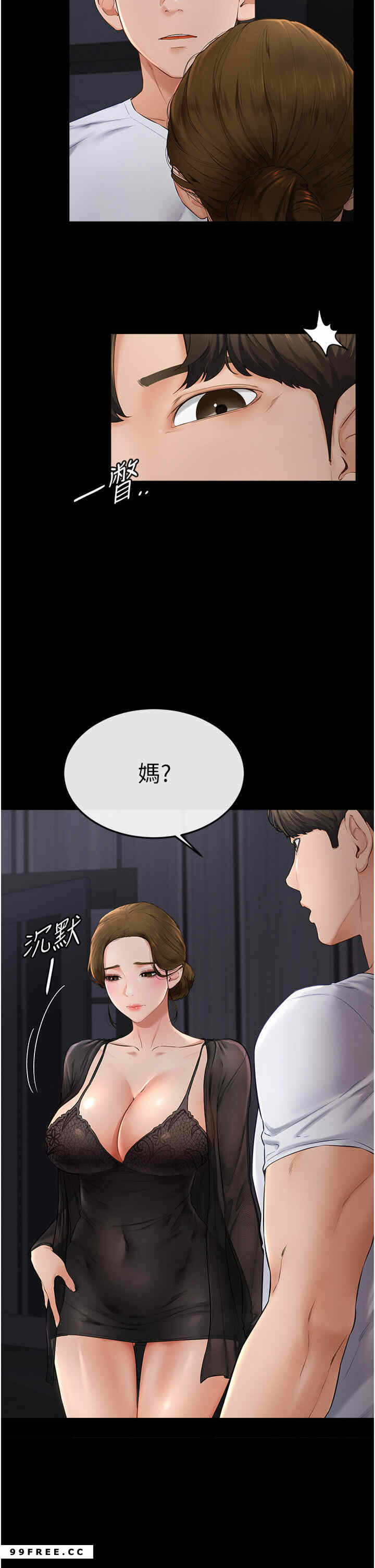 第45张