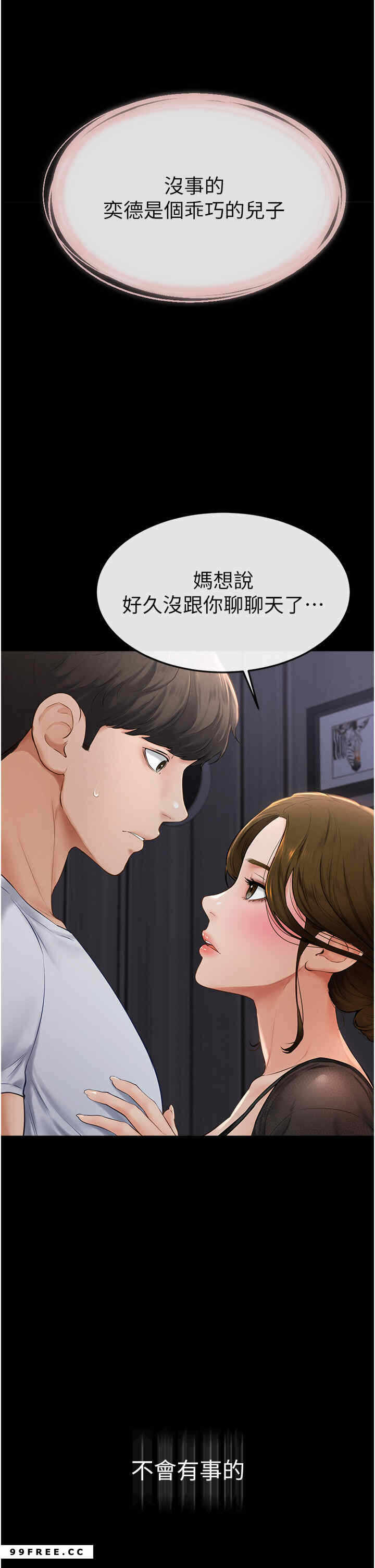 第46张