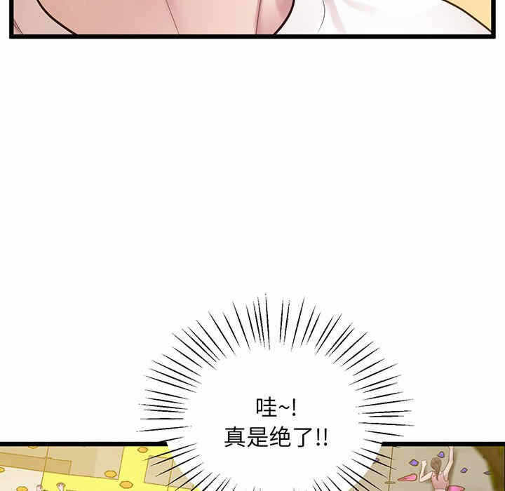 第150张