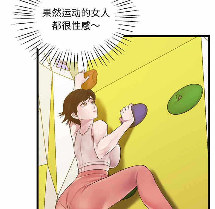 第158张