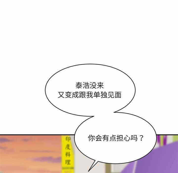 第98张