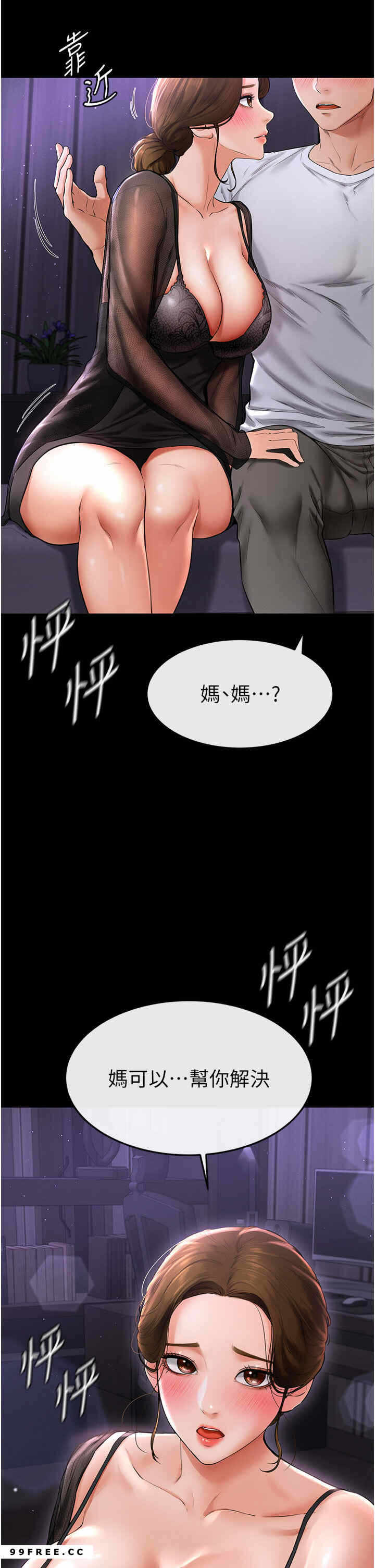 第21张