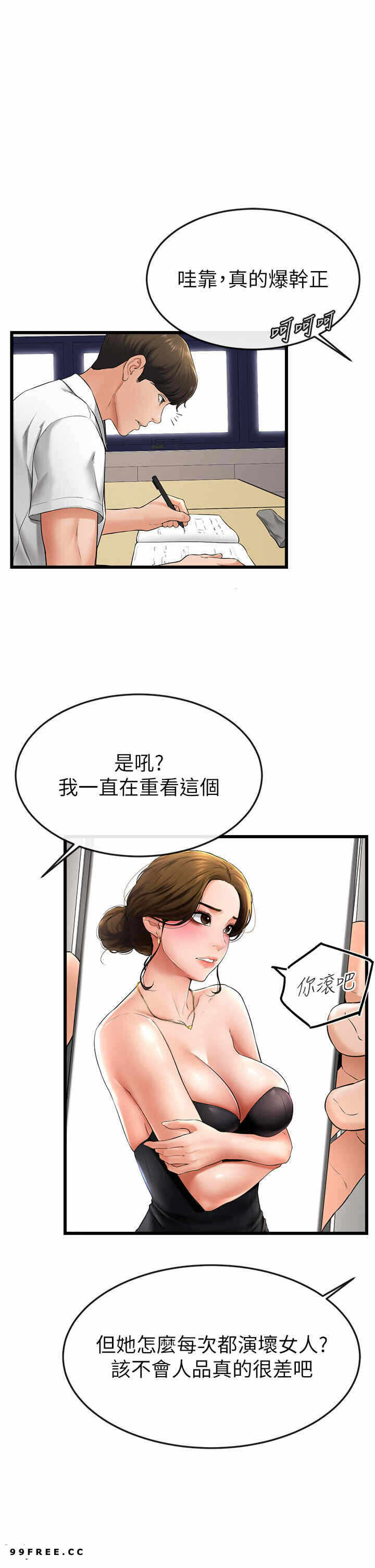 第23张