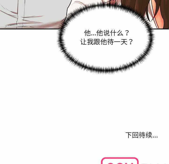 第166张
