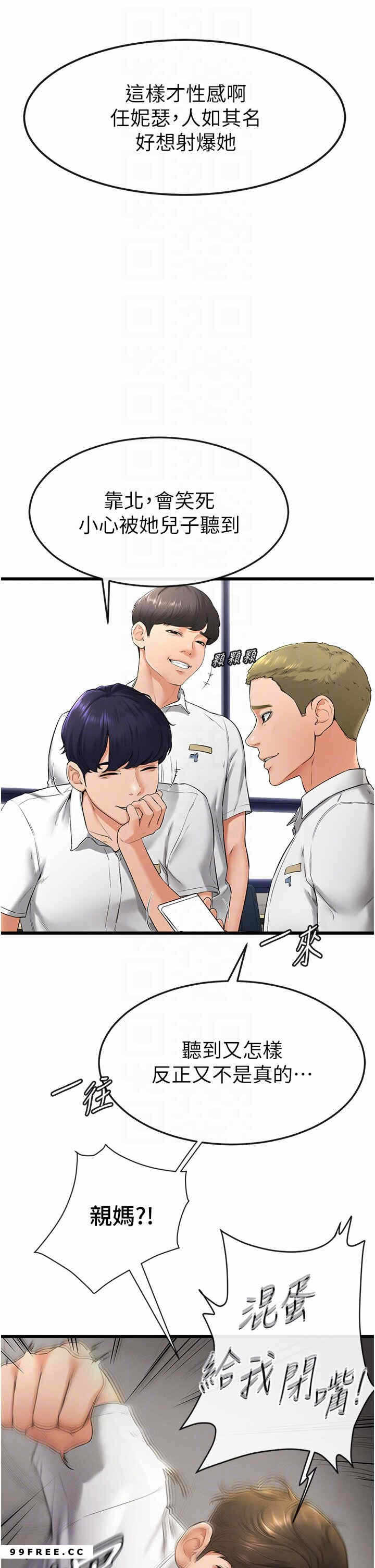 第24张