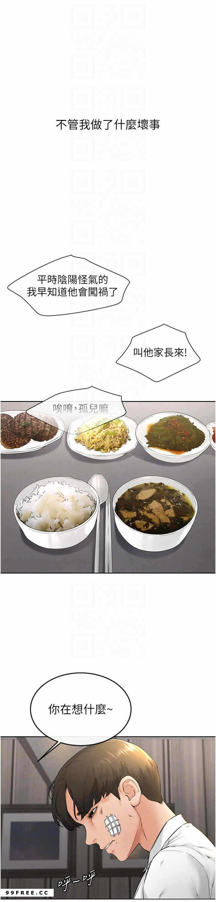 第26张