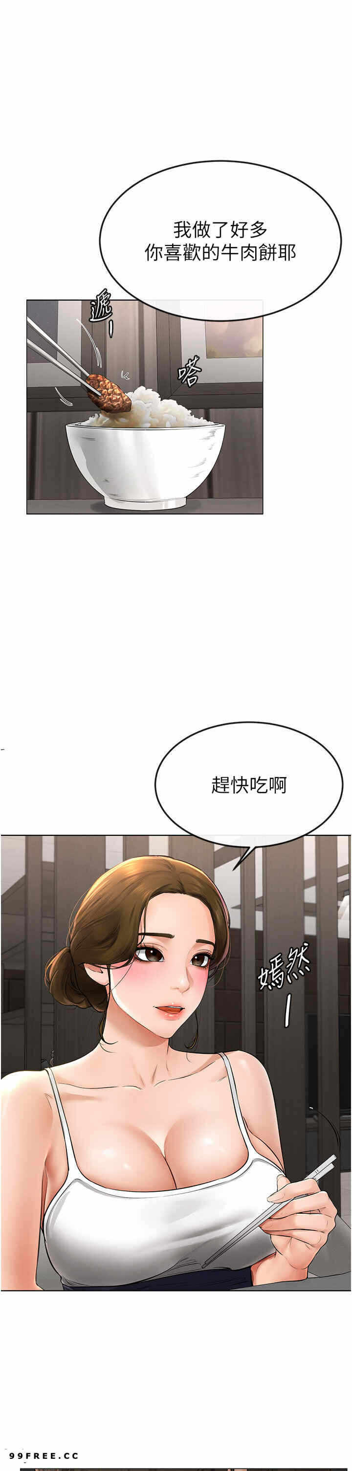 第27张
