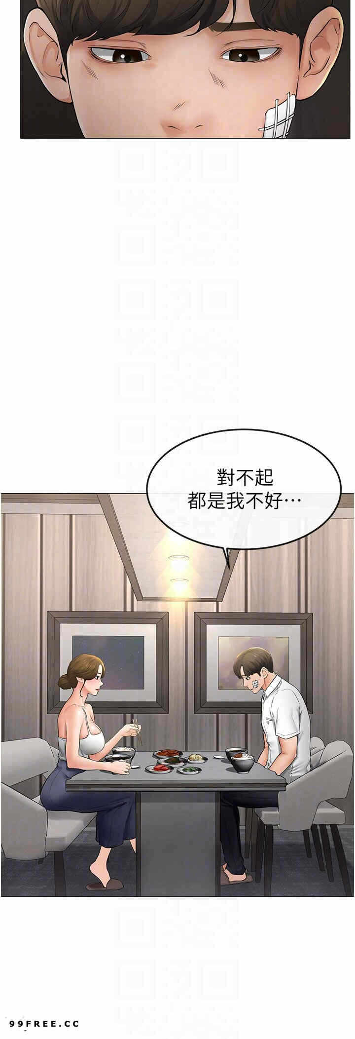 第28张