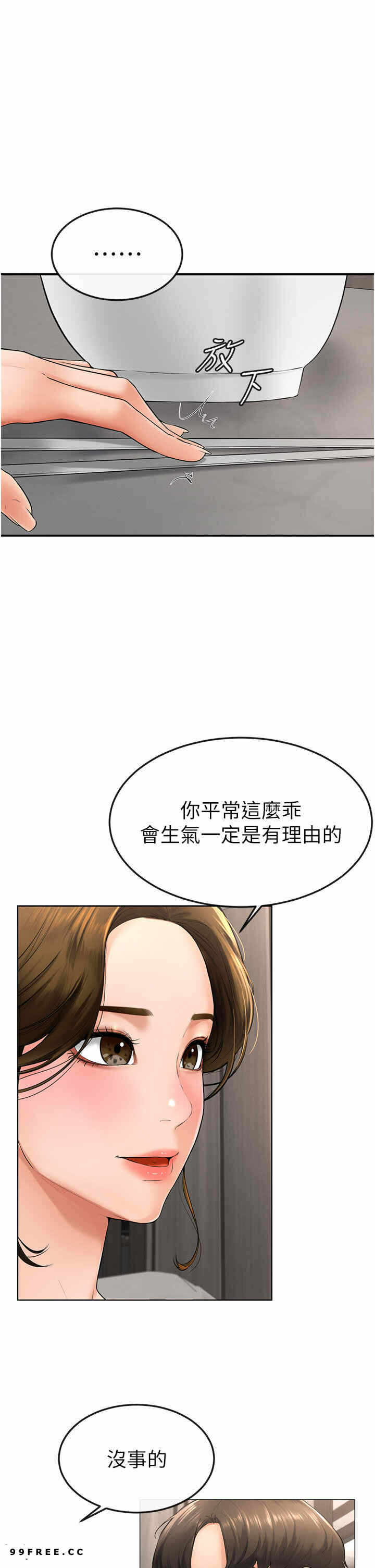 第29张