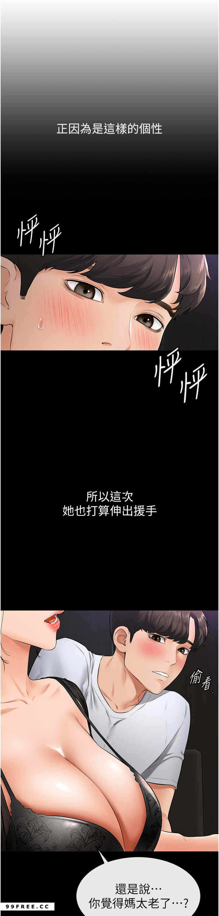 第31张