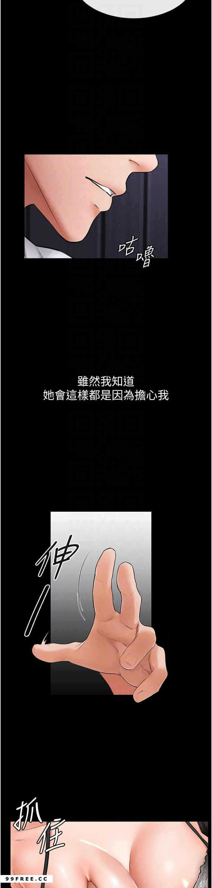 第32张