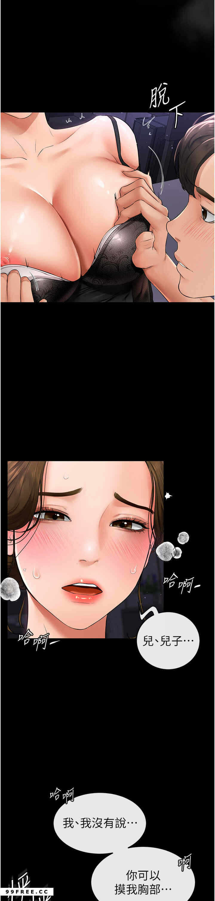 第35张
