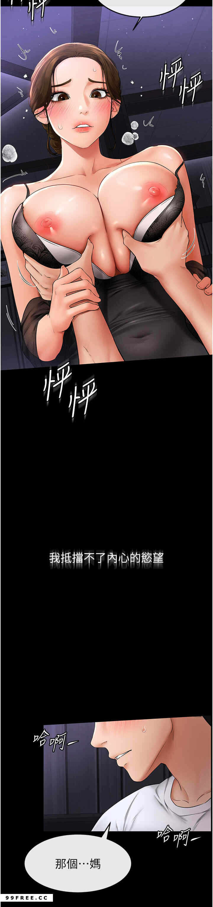 第36张