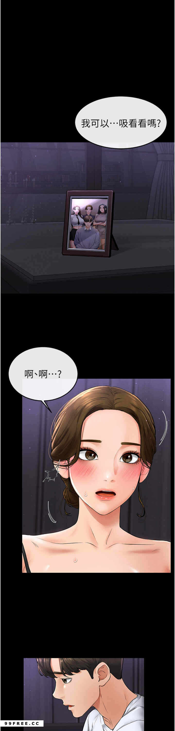 第38张