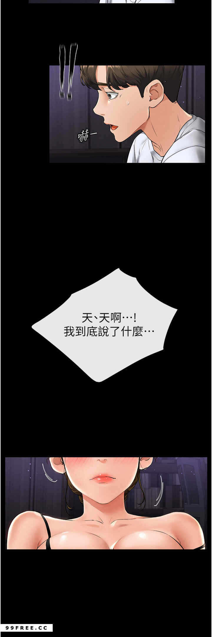 第39张