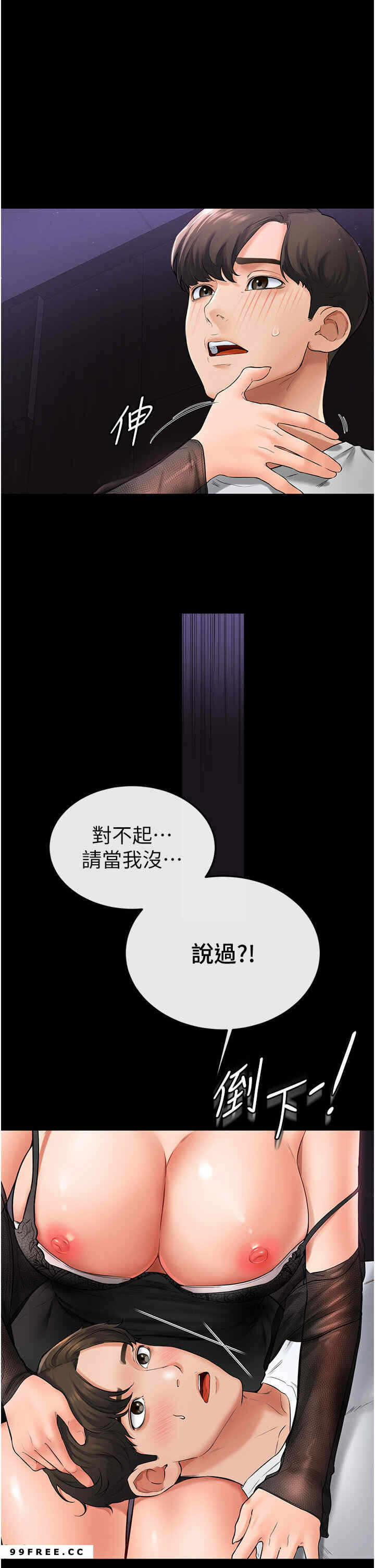 第40张