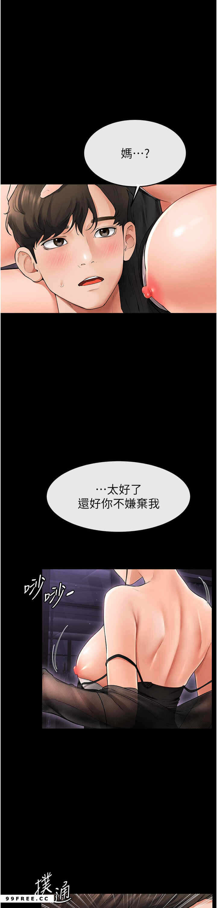 第41张