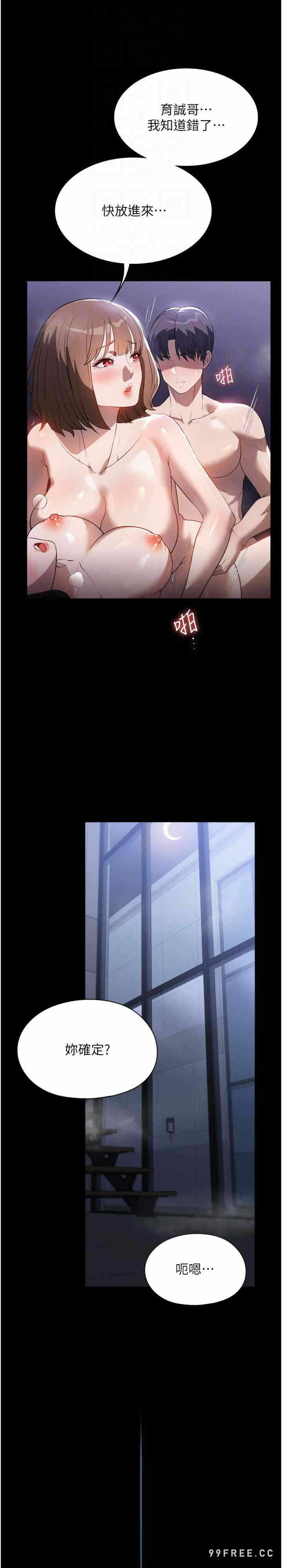 第21张