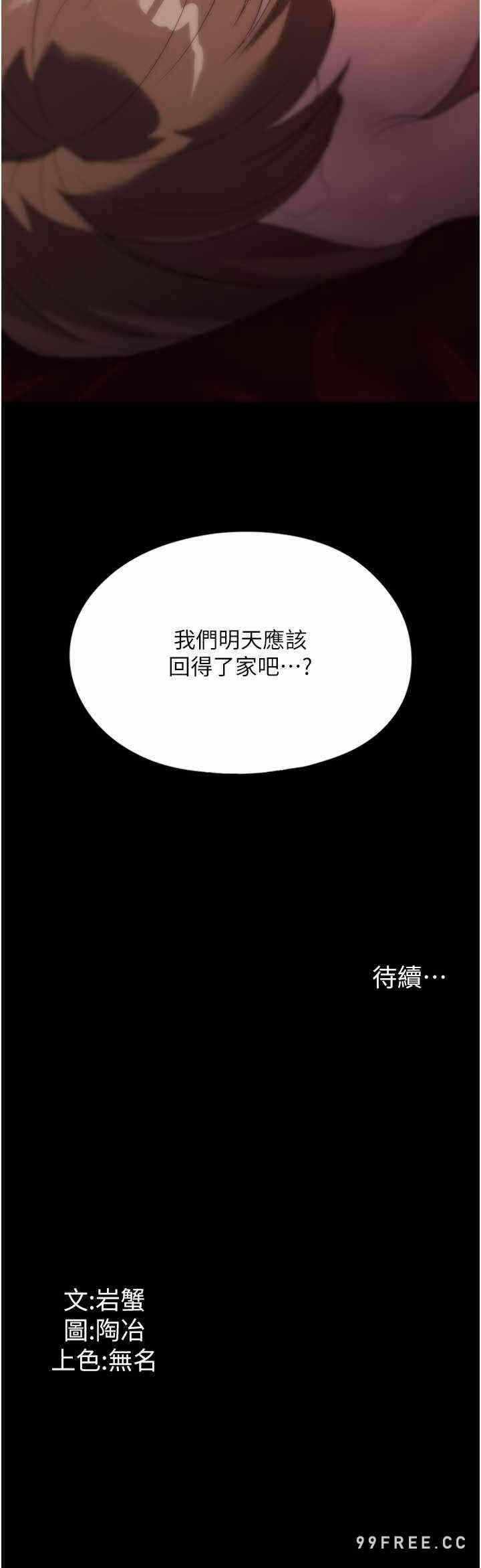 第29张