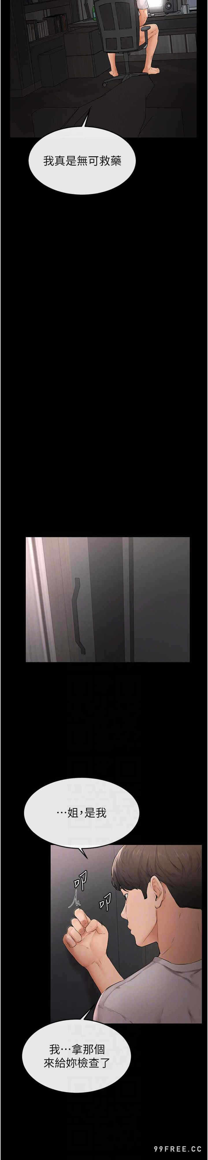 第21张