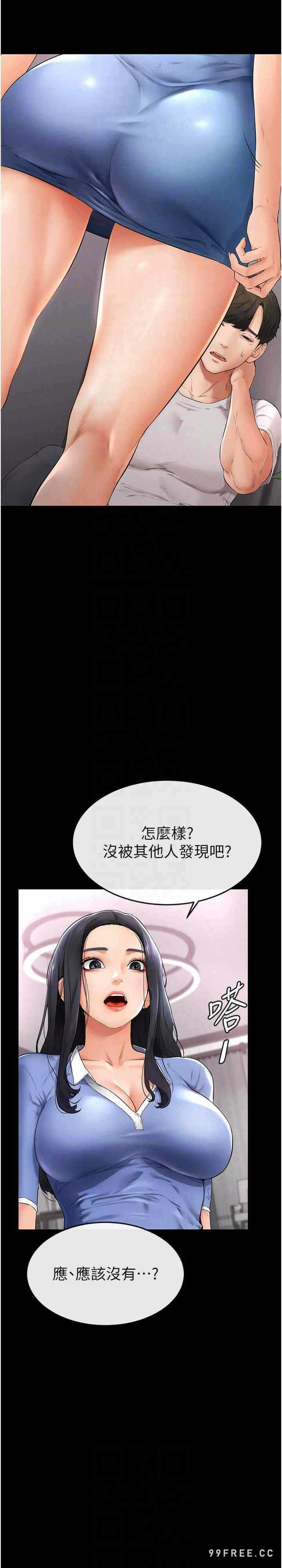 第23张
