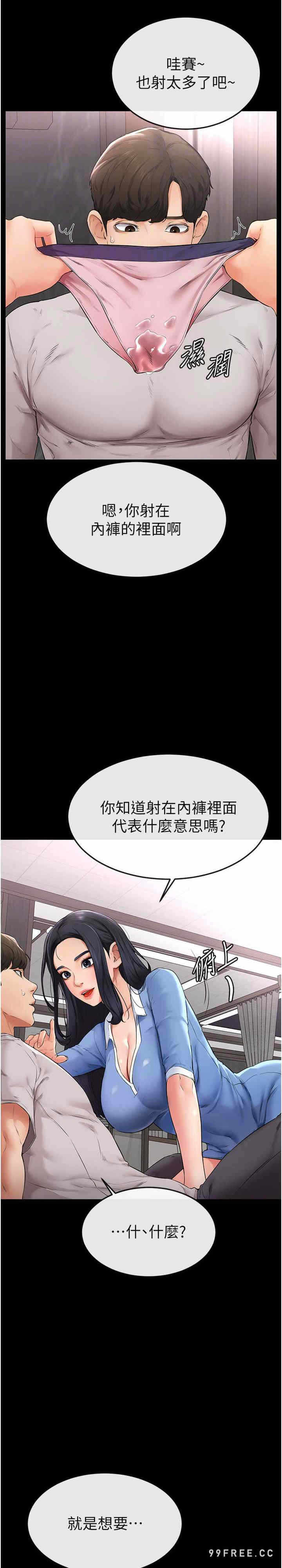 第25张