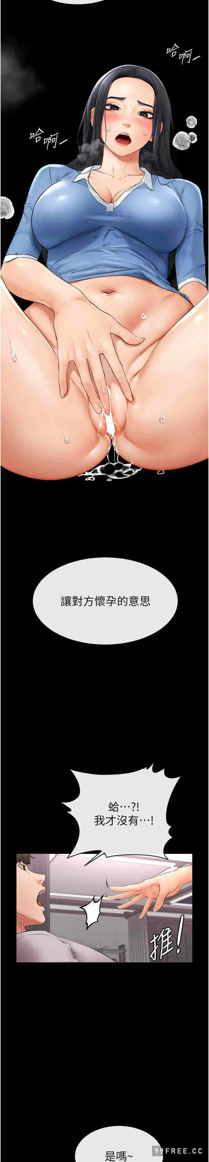 第26张