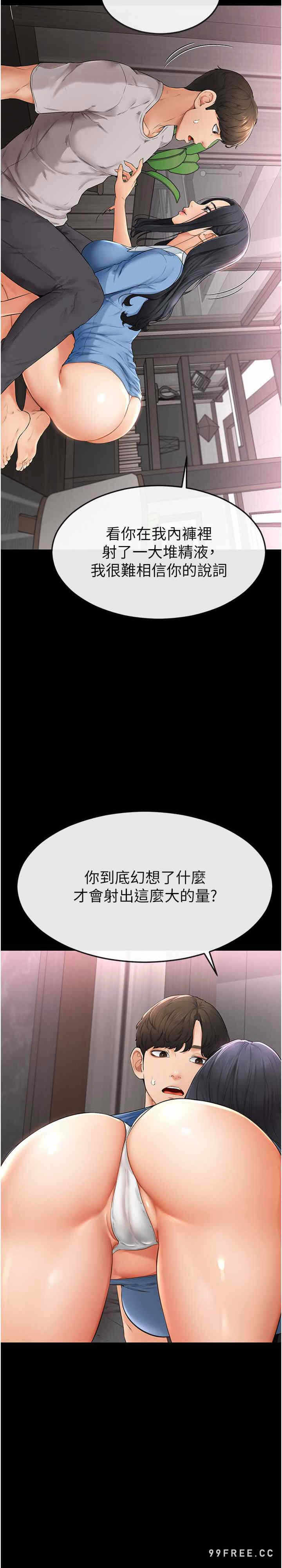 第27张