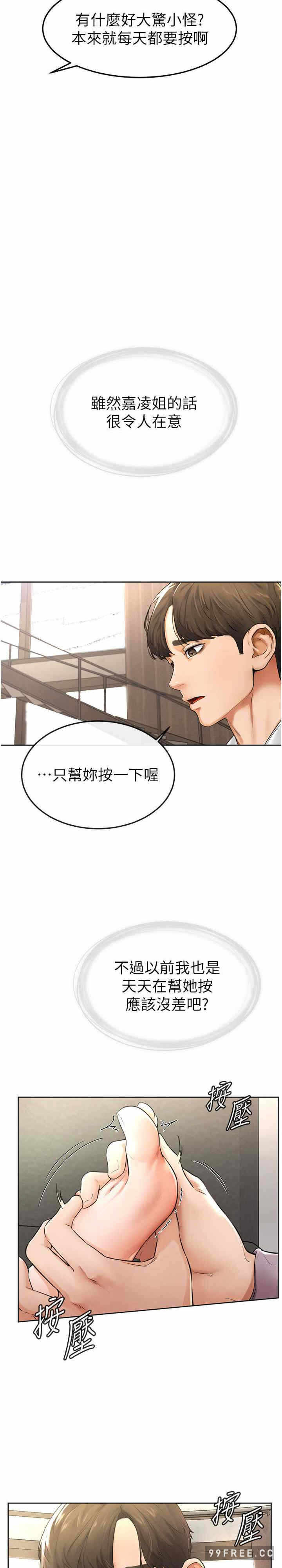 第33张