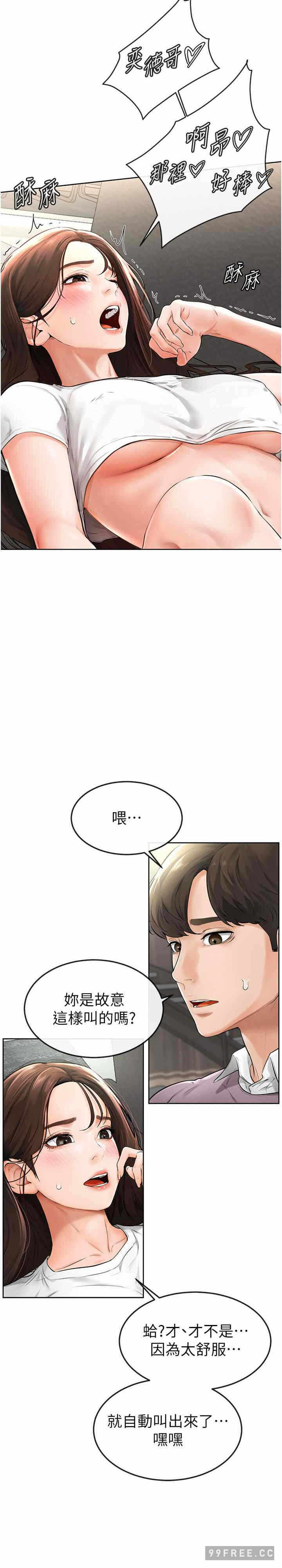 第35张